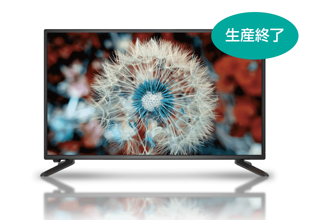 アグレクション 24型DVDプレーヤー付き液晶テレビ SU-D24TV 新品